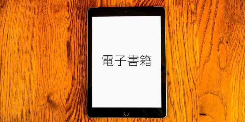 kindle無料本